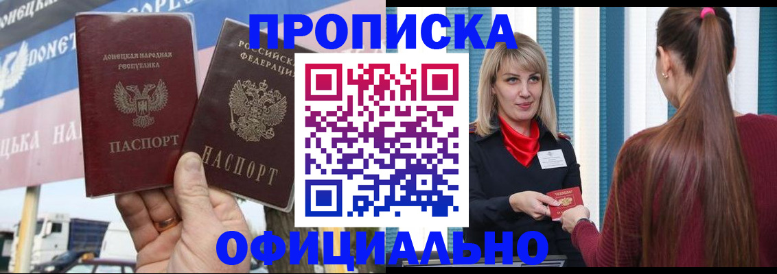 пропишу в квартире в Камбарке