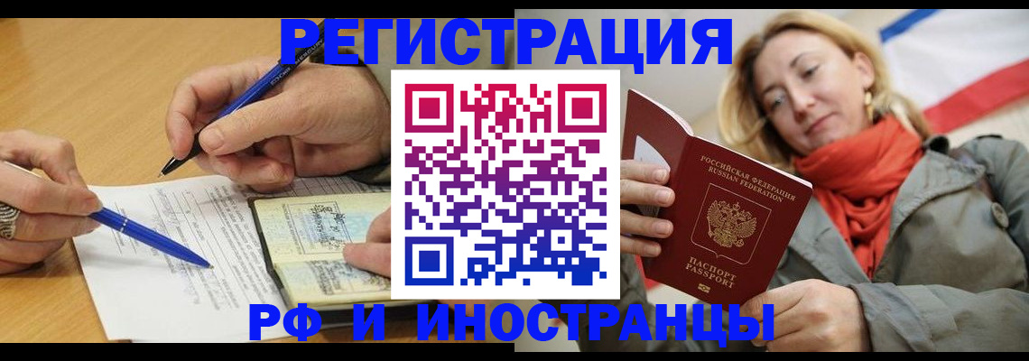 пропишу в квартире в Камбарке