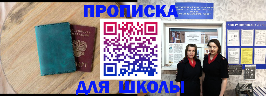 временная регистрация госуслуги в Камбарке