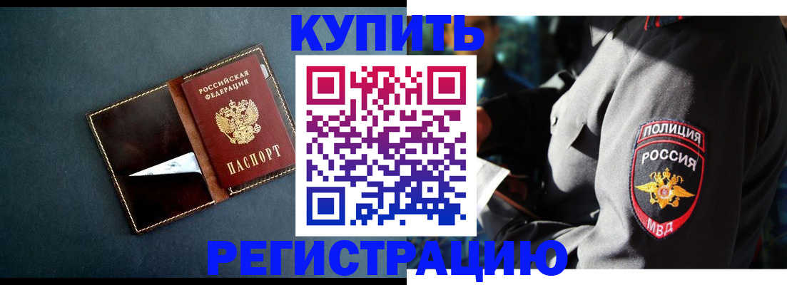 пропишу в квартире в Камбарке